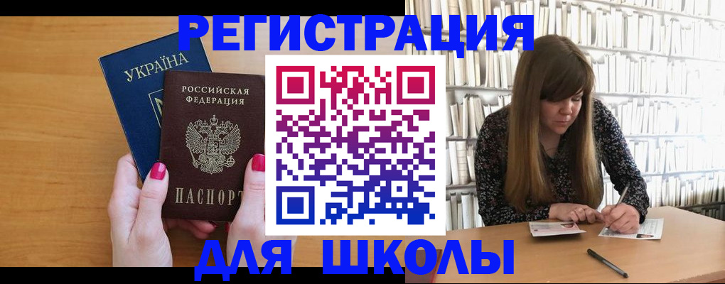 где прописаться в Шагонаре