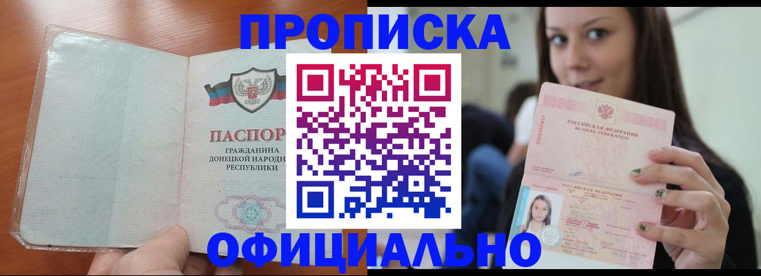 миграционный учет в Шагонаре