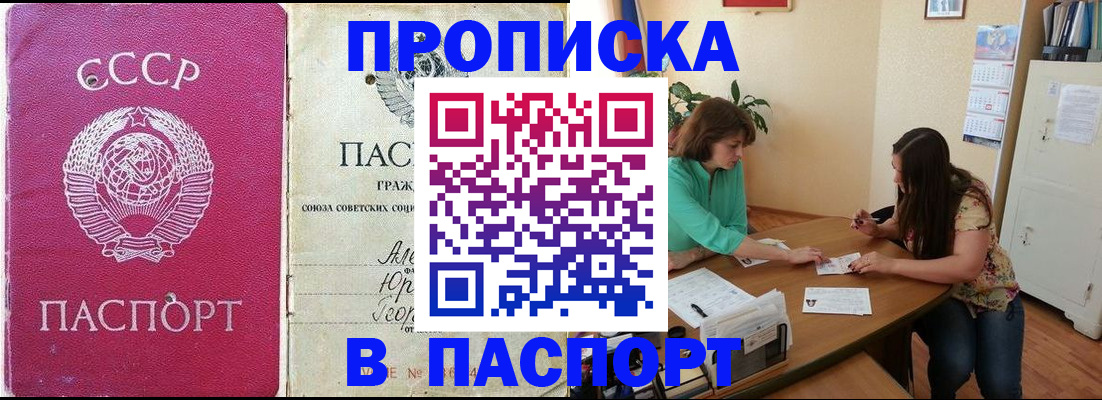 регистрация для дет. сада в Шагонаре